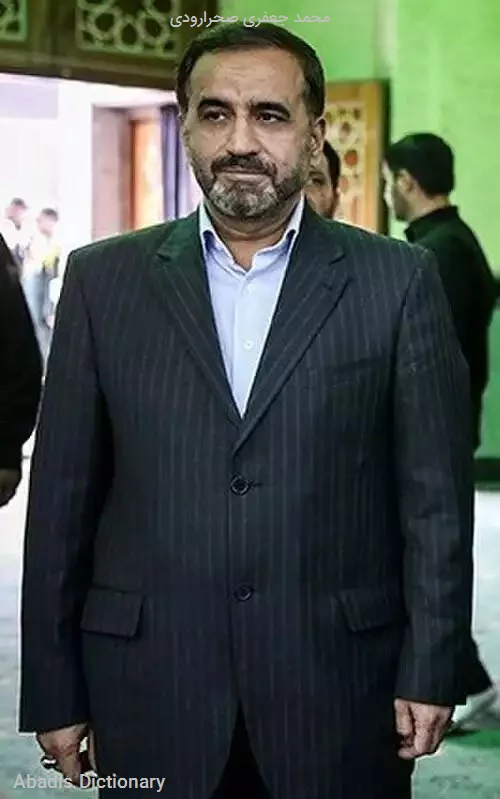 محمد جعفری صحرارودی